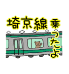 東京の電車と駅とお出かけ会話（個別スタンプ：15）