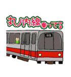 東京の電車と駅とお出かけ会話（個別スタンプ：16）