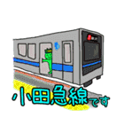 東京の電車と駅とお出かけ会話（個別スタンプ：17）