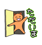 東京の電車と駅とお出かけ会話（個別スタンプ：35）