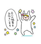 タロット占いをするウサギ（個別スタンプ：4）