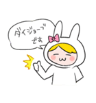 タロット占いをするウサギ（個別スタンプ：23）