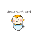 さるくん敬語スタンプ（個別スタンプ：1）