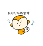 さるくん敬語スタンプ（個別スタンプ：12）