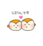 さるくん敬語スタンプ（個別スタンプ：16）