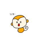 さるくん敬語スタンプ（個別スタンプ：18）