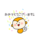 さるくん敬語スタンプ（個別スタンプ：28）