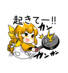 絶叫チャンネルスタンプ（個別スタンプ：5）