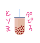 赤血球チャンとその仲間（個別スタンプ：18）