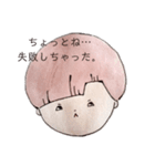 息子の日常。～ちゅめ時々ちんあなご～（個別スタンプ：14）
