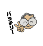 みつまるくん。（個別スタンプ：4）