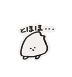 虚無たち。（個別スタンプ：2）