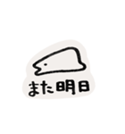 虚無たち。（個別スタンプ：3）