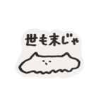 虚無たち。（個別スタンプ：4）