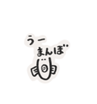 虚無たち。（個別スタンプ：5）