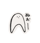 虚無たち。（個別スタンプ：6）