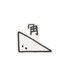 虚無たち。（個別スタンプ：7）
