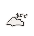 虚無たち。（個別スタンプ：8）