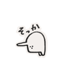 虚無たち。（個別スタンプ：12）
