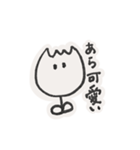 虚無たち。（個別スタンプ：18）