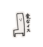 虚無たち。（個別スタンプ：20）