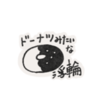 虚無たち。（個別スタンプ：23）