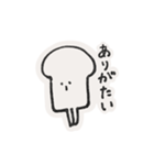 虚無たち。（個別スタンプ：24）