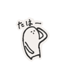 虚無たち。（個別スタンプ：25）