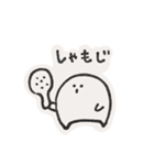 虚無たち。（個別スタンプ：26）