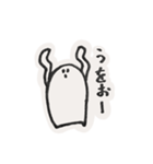 虚無たち。（個別スタンプ：27）