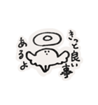 虚無たち。（個別スタンプ：30）