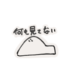 虚無たち。（個別スタンプ：35）