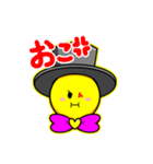 「Just Smile！！」スタンプ（個別スタンプ：7）