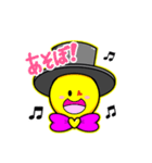 「Just Smile！！」スタンプ（個別スタンプ：11）