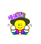 「Just Smile！！」スタンプ（個別スタンプ：16）