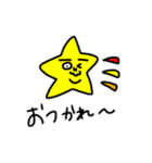 かっこいいスタンプです（個別スタンプ：2）