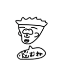 かっこいいスタンプです（個別スタンプ：3）