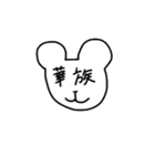 かっこいいスタンプです（個別スタンプ：12）