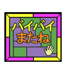ステンドグラスなあいさつ（個別スタンプ：8）