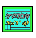 ステンドグラスなあいさつ（個別スタンプ：25）