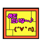 ステンドグラスなあいさつ（個別スタンプ：26）