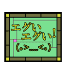 ステンドグラスなあいさつ（個別スタンプ：27）