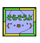 ステンドグラスなあいさつ（個別スタンプ：28）