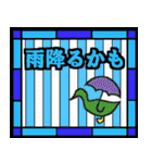 ステンドグラスなあいさつ（個別スタンプ：32）