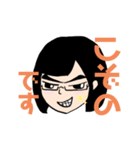 こぞのスタンプ第1弾（個別スタンプ：1）