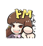 とある美人エンジニアの日常（個別スタンプ：3）