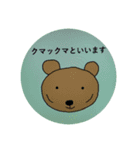 まるがおかぞくのふつうのやりとり（個別スタンプ：10）