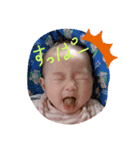 わたしのベビーちゃん2（個別スタンプ：8）