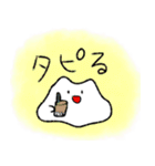 ほにゃりん3（個別スタンプ：6）