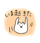 ほにゃりん3（個別スタンプ：8）